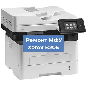 Замена системной платы на МФУ Xerox B205 в Екатеринбурге
